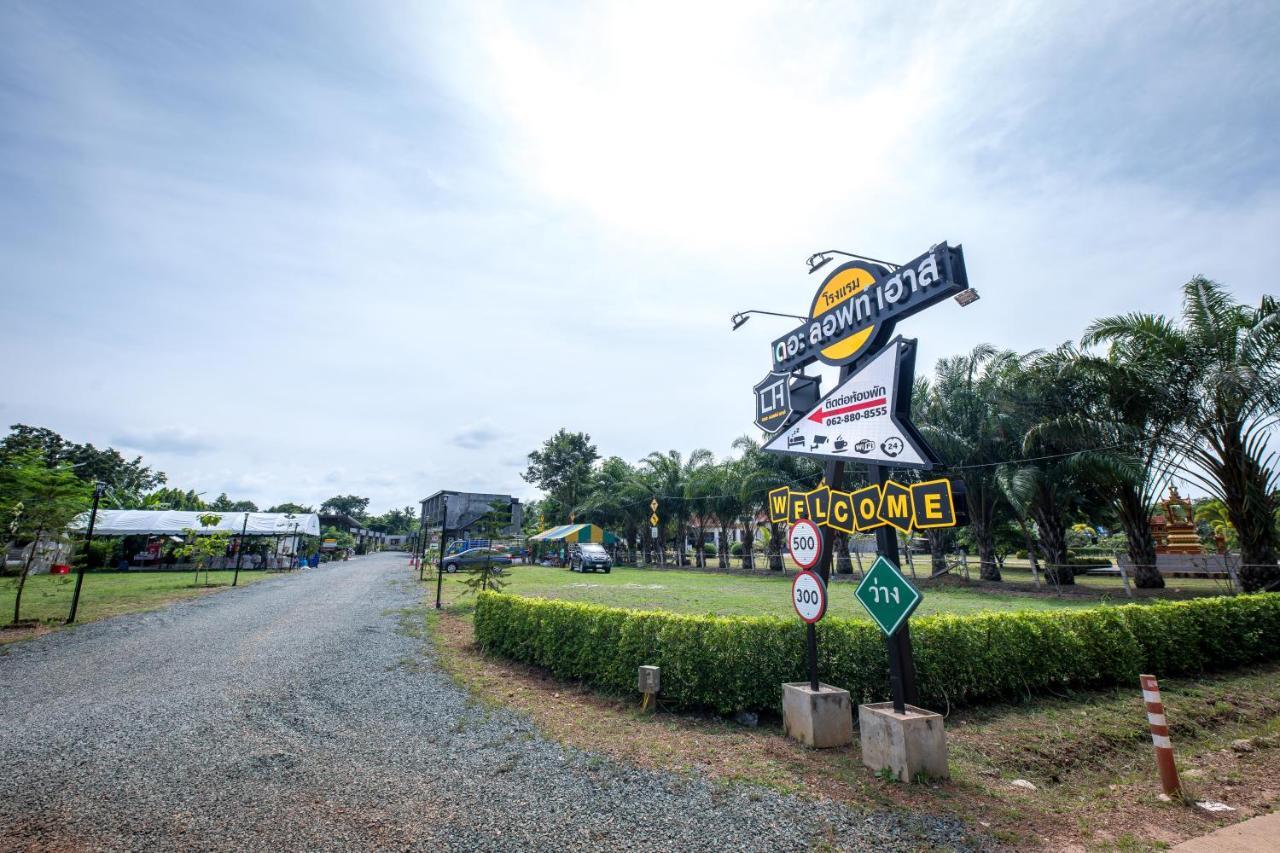 The Loft House Sakaeo Hotell Watthana Nakhon Eksteriør bilde