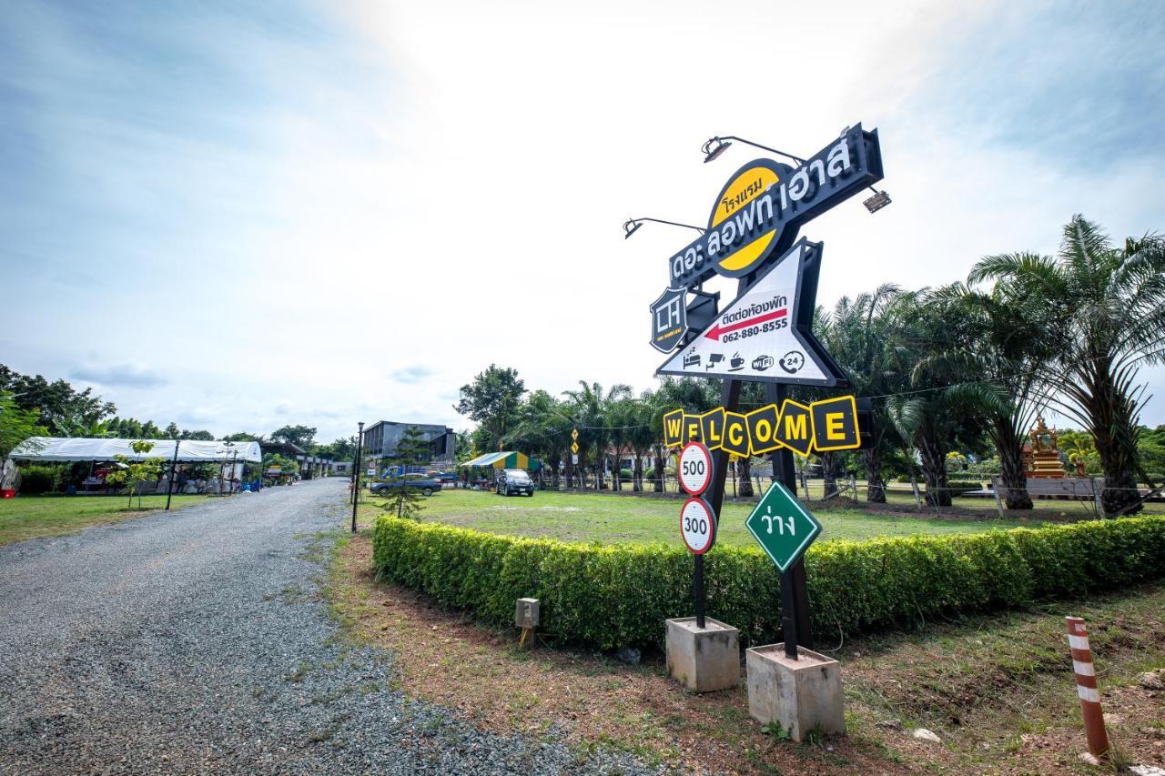 The Loft House Sakaeo Hotell Watthana Nakhon Eksteriør bilde