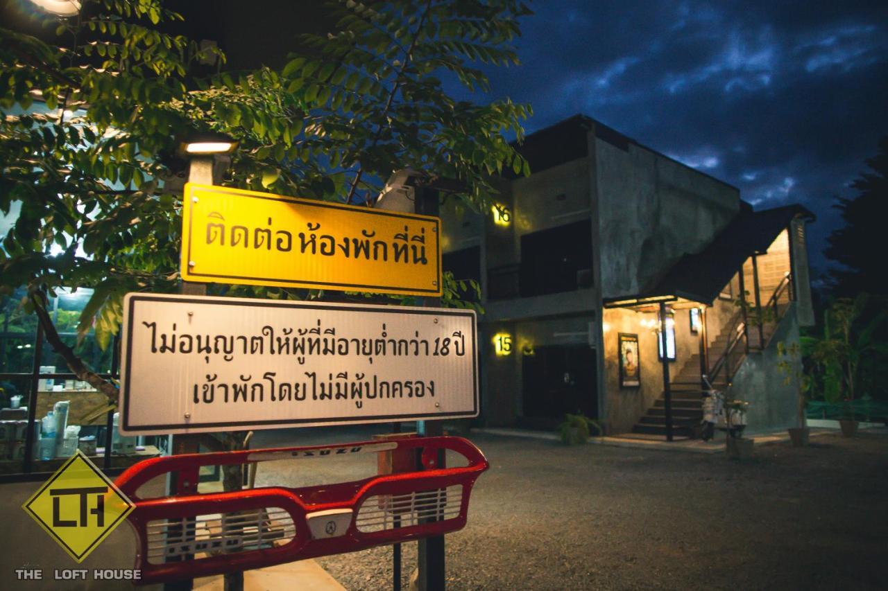 The Loft House Sakaeo Hotell Watthana Nakhon Eksteriør bilde